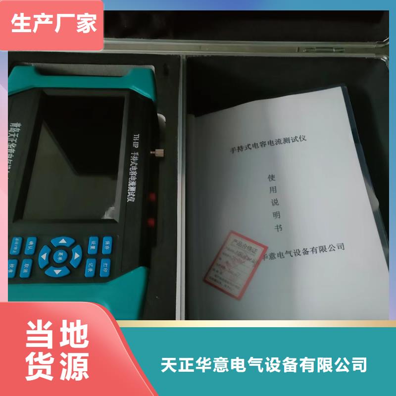无线绝缘子零值测试仪优惠多