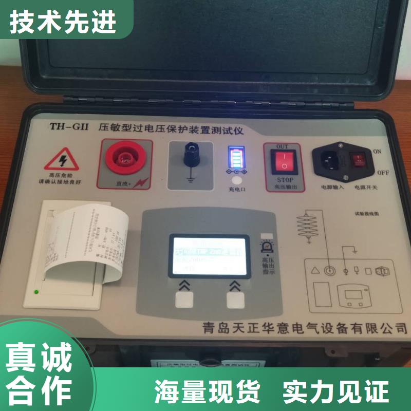 TH-YHX氧化锌避雷器测试仪