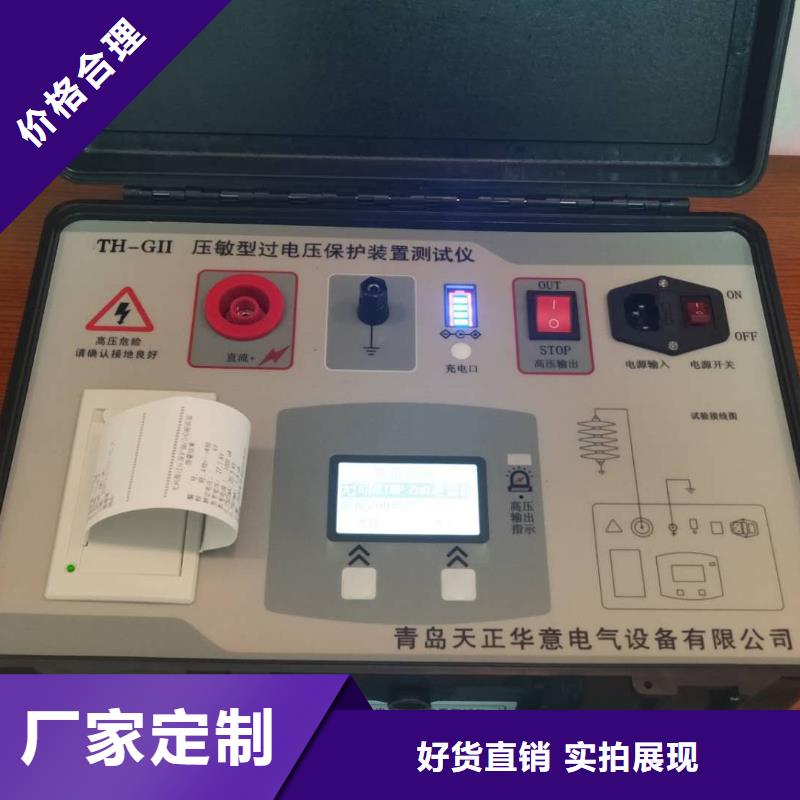 手持式雷电计数器测试仪-老客户喜爱