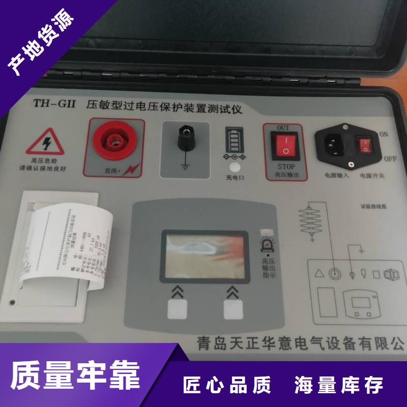 雷击计数器测试仪校验仪价格优