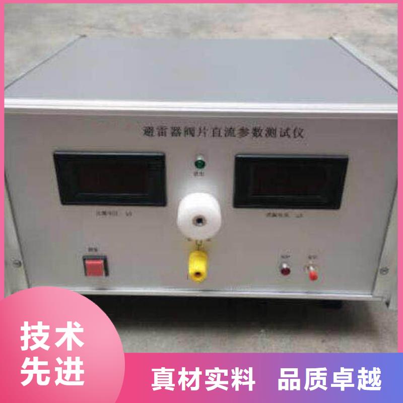 灭磁过电压和耐压测试仪品质放心