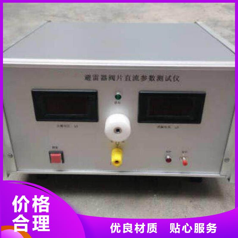 计数器校验和电流校验仪厂家供应