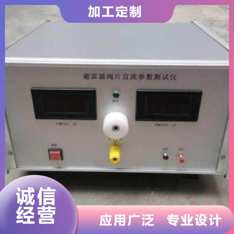 工频放电电压的测试仪直供