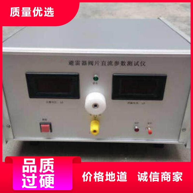 过电压保护器避雷器综合测试仪为您服务