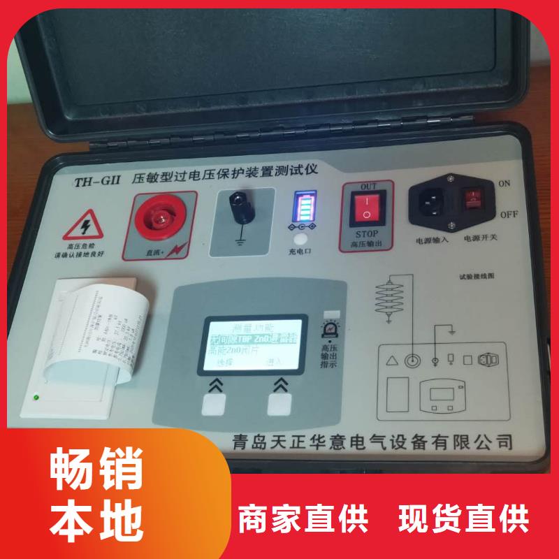 避雷器监测器综合检测仪产品介绍