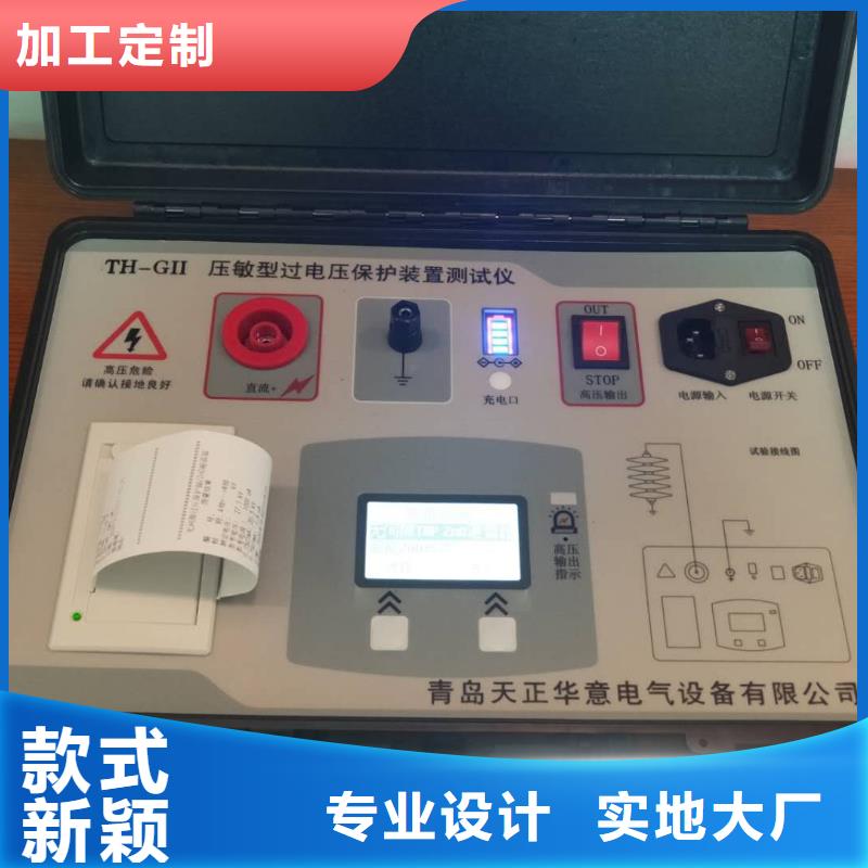 消谐电阻器分析仪厂家直供