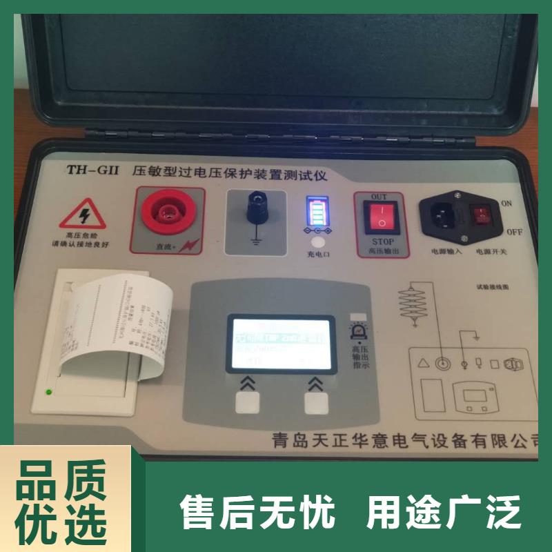 灭磁过电压和耐压测试仪视频展示
