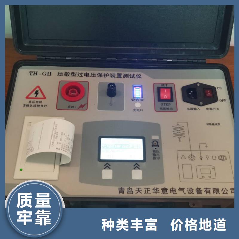 非线性电阻测试仪电缆故障测试仪服务周到