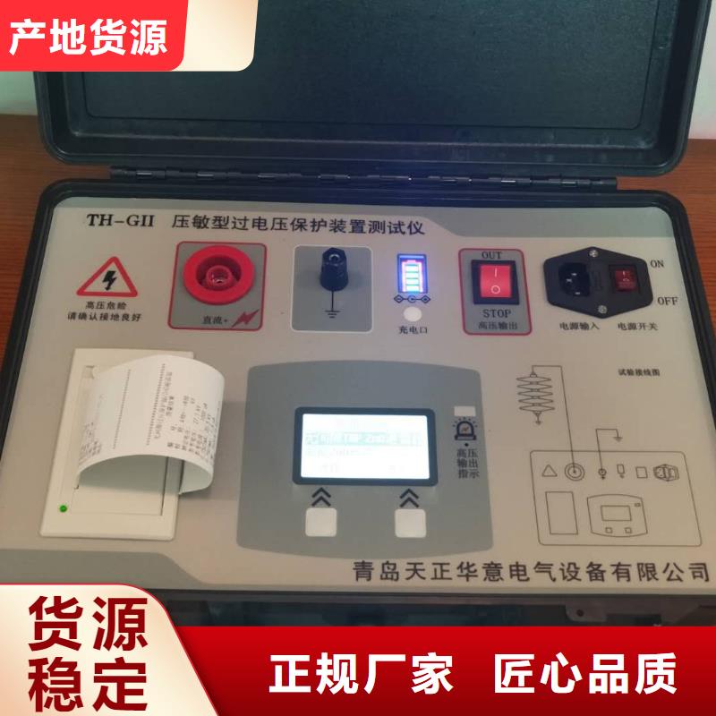手持式雷电计数器动作测试仪
