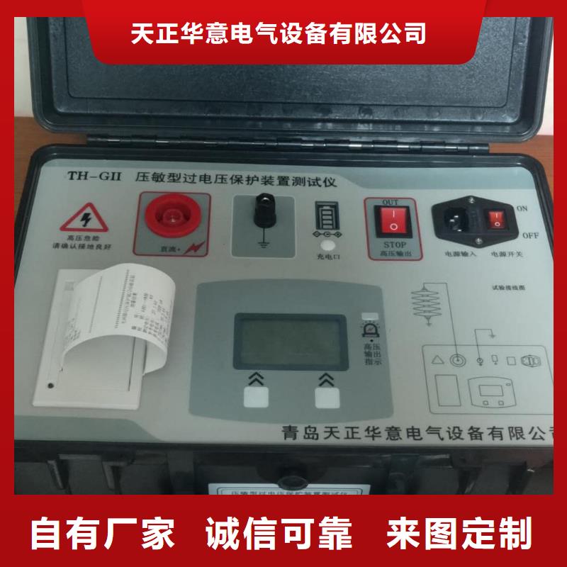 工频放电电压的测试装置2025已更新(物流/)