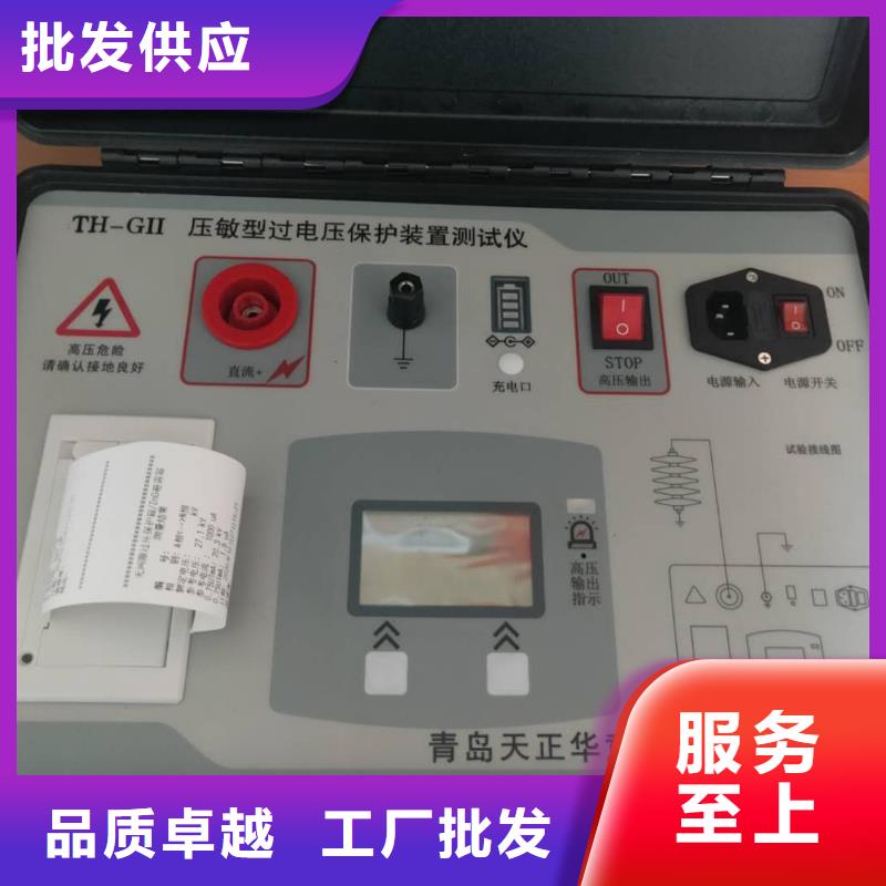 供应批发消谐测试仪-口碑好