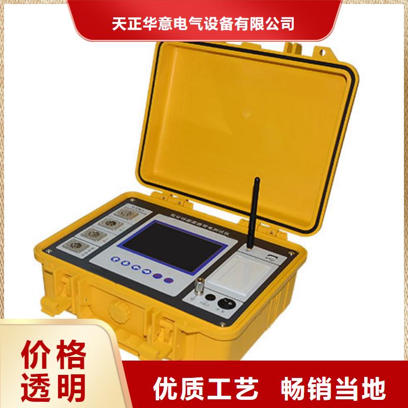 工频放电电压的测试发货快