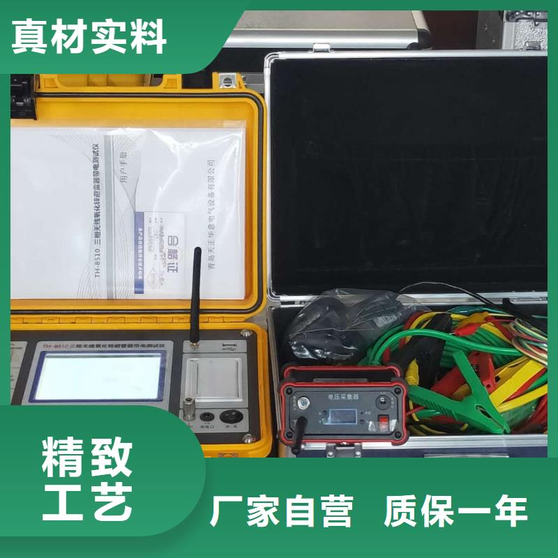 消谐器交流特性测试仪良心厂家