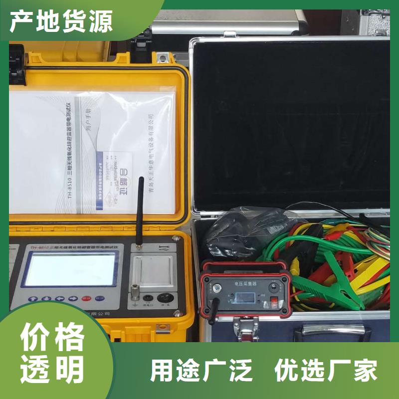 单相氧化锌避雷器测试仪品质保障