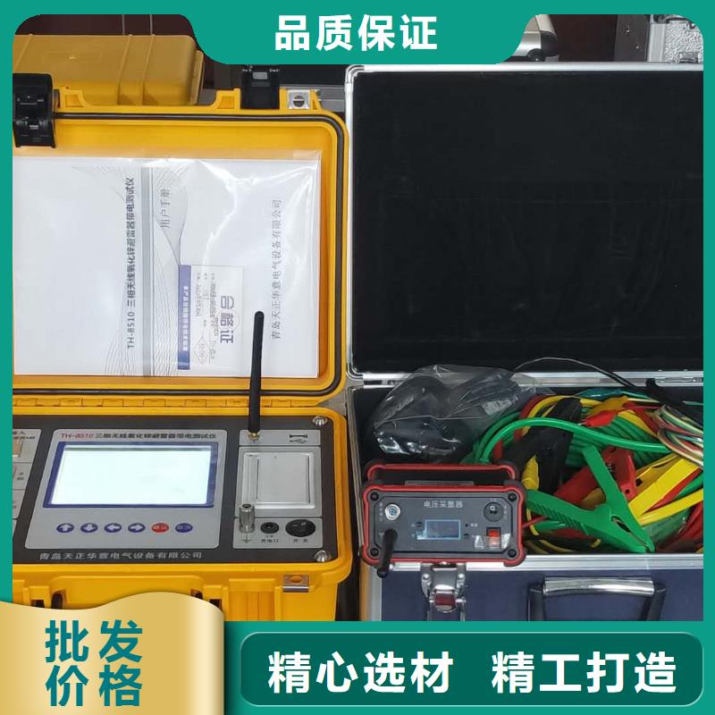发电机灭磁过压保护测试装置