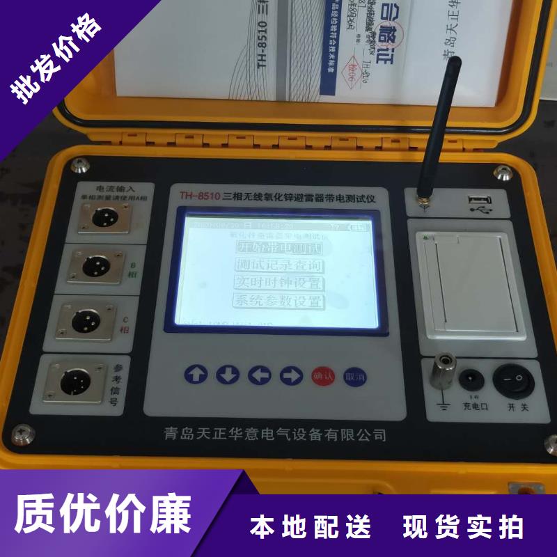 质量好的过压灭磁保护器特性测试仪实体厂家