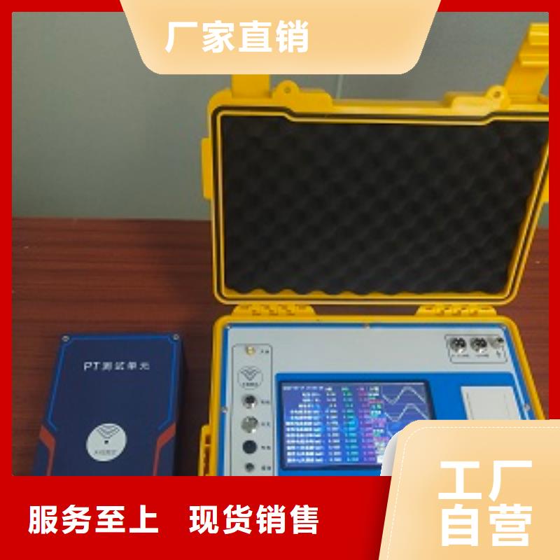 手持式避雷器带电测试仪诚信企业