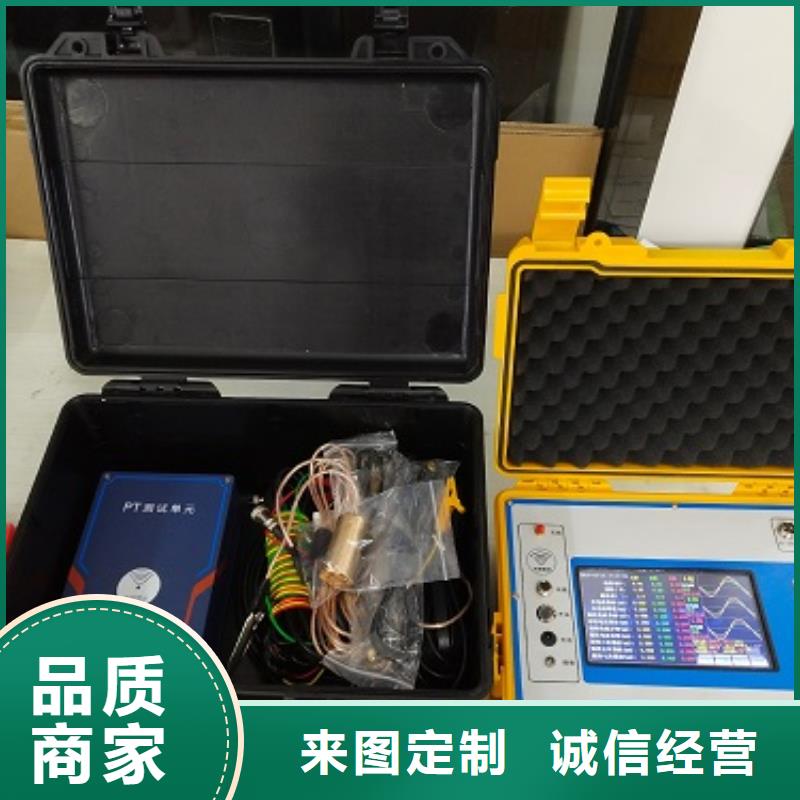 【非线性电阻测试仪】手持式配电终端测试仪货源稳定