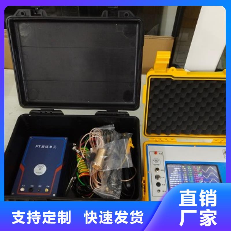 手持式避雷器带电测试仪诚信企业