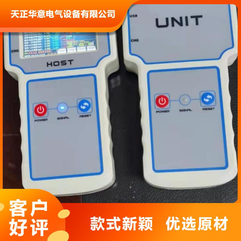 励磁系统的灭磁及过电压性能测试仪厂家-可来厂考察