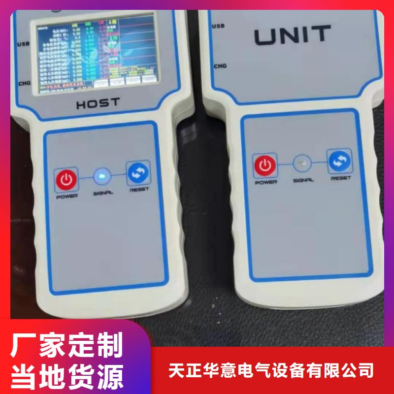 氧化锌避雷器阻性测试仪