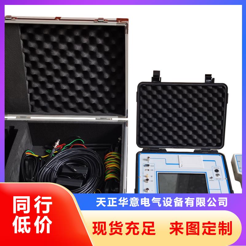#发电机励磁系统开环小电流测试仪#-质优价廉