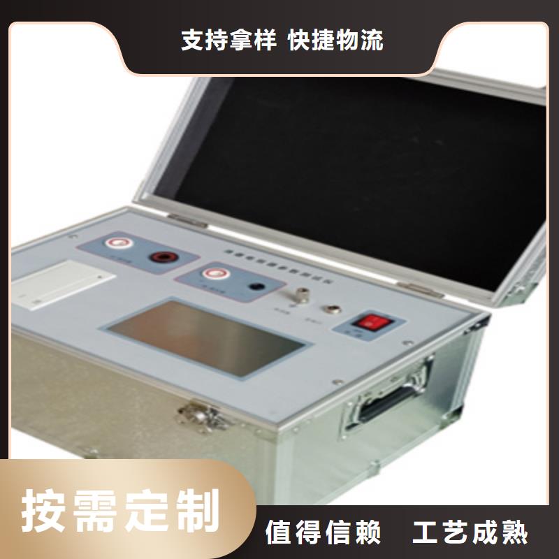 质量好的过压灭磁保护器特性测试仪实体厂家