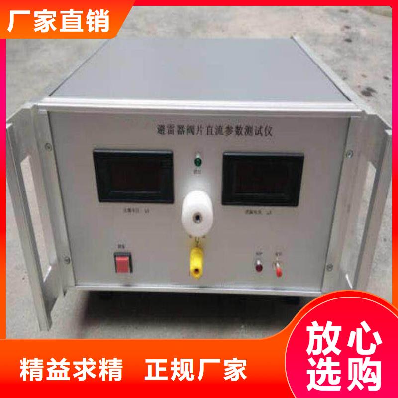 单相氧化锌避雷器测试仪品质保障