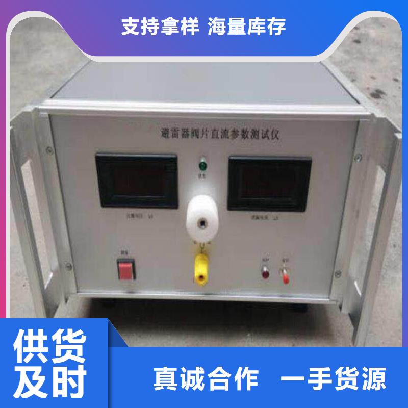 工频放电电压的测试发货快