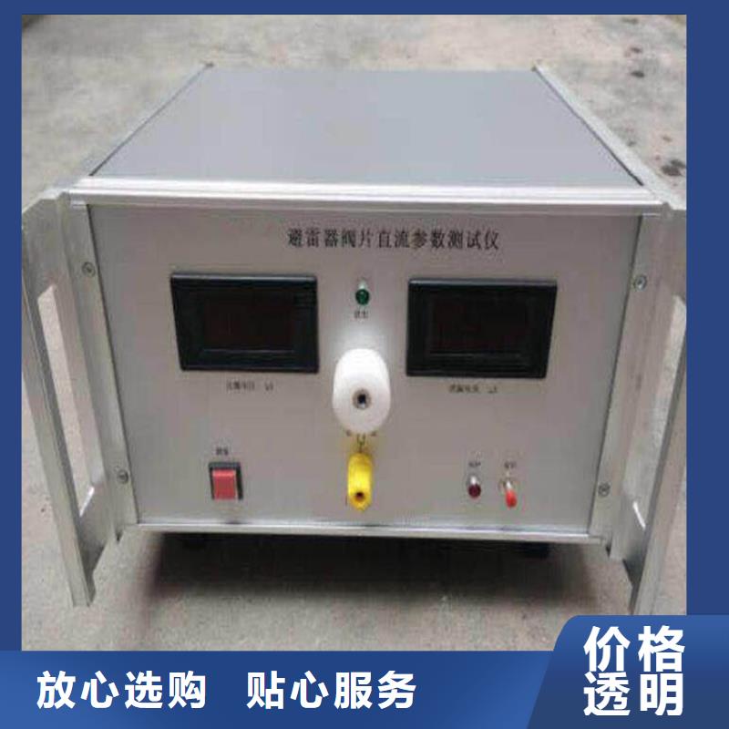 手持式氧化锌避雷器测试仪终身质保