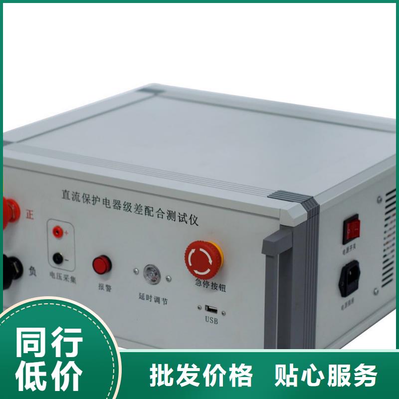 工频放电电压的测试装置2025已更新(物流/)