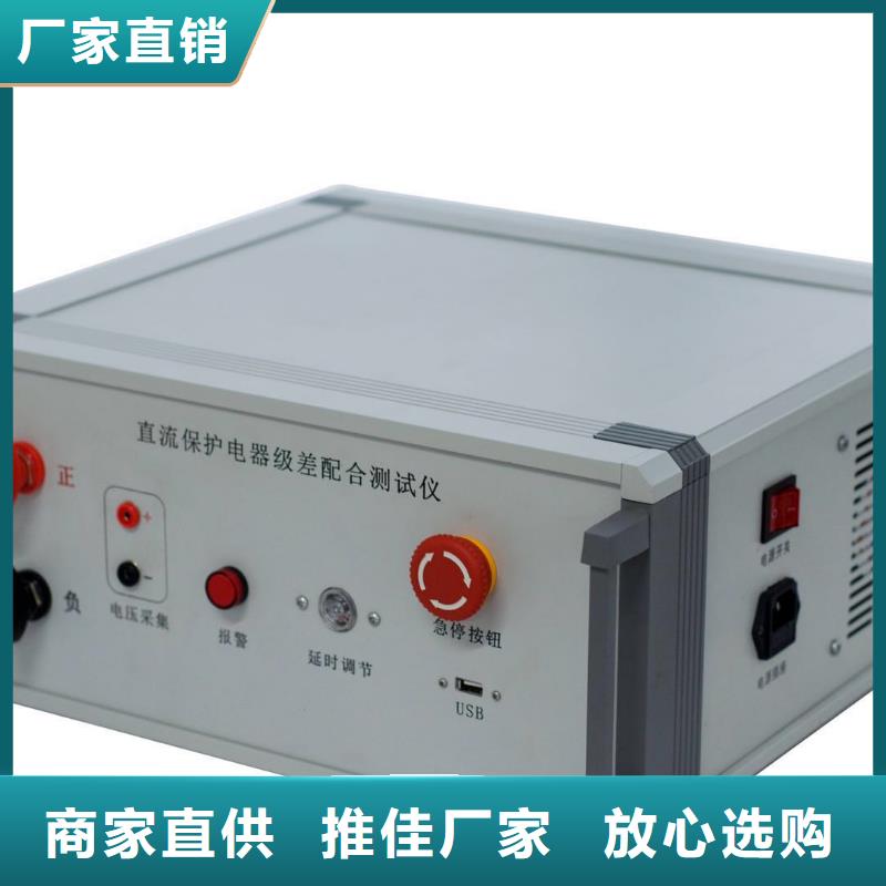 TH-天正型氧化锌避雷器测试仪现货供应