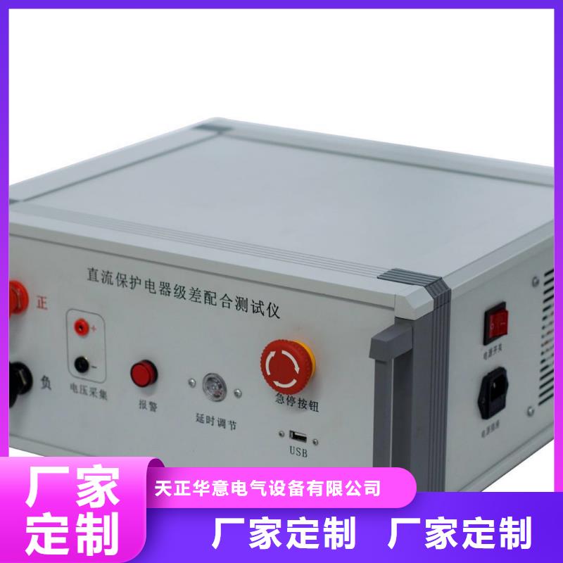 氧化锌避雷器无线测试仪