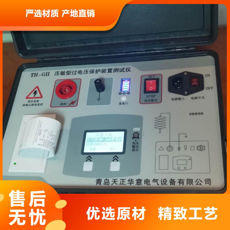 雷电计数器放电仪2025已更新(实时/行情)