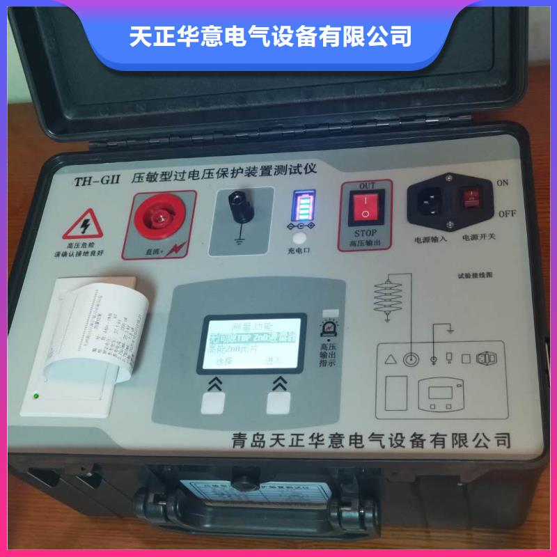 感应式避雷器带电测试仪