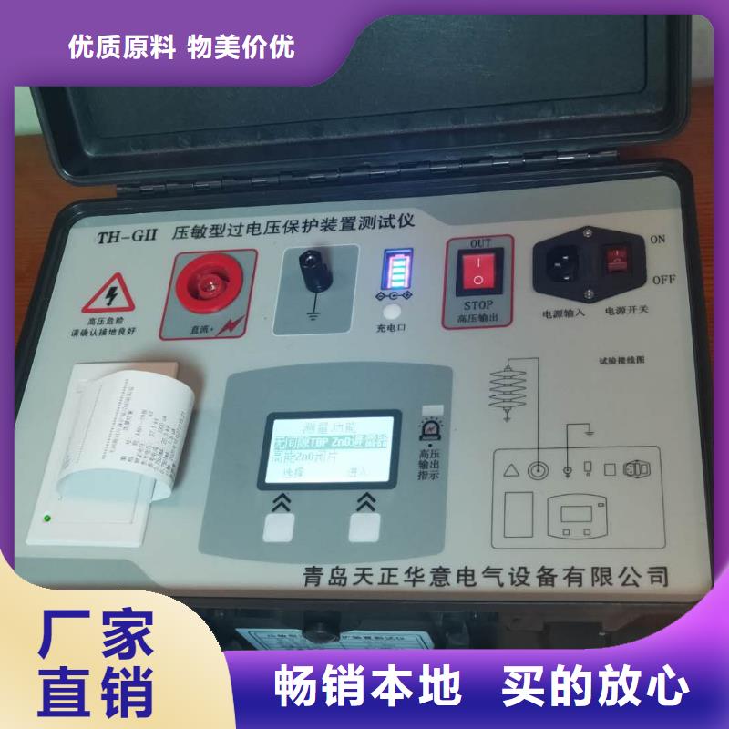 非线性电阻测试仪【直流高压发生器】工艺层层把关