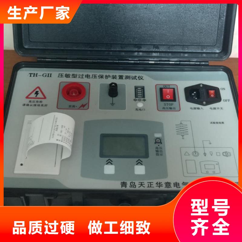 非线性电阻测试仪_【手持式直流电阻测试仪】来图加工定制