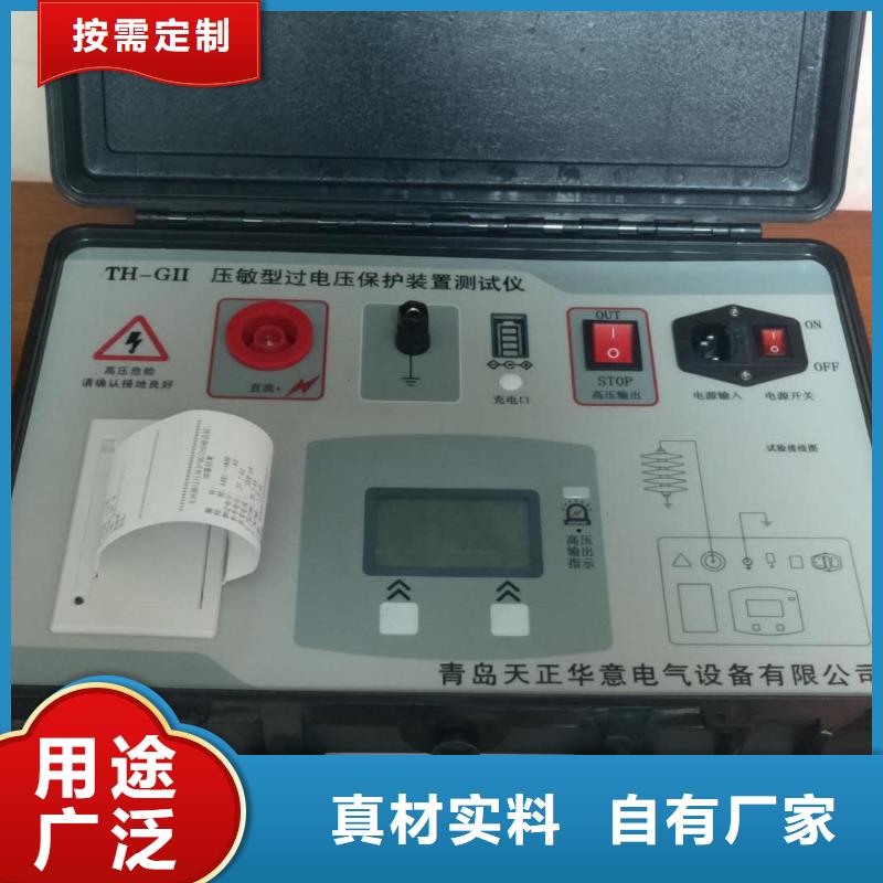 非线性电阻测试仪交流标准功率源品质保证