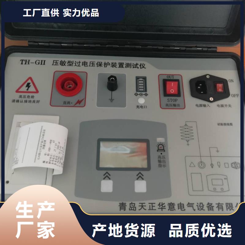 非线性电阻测试仪交流标准功率源品质保证