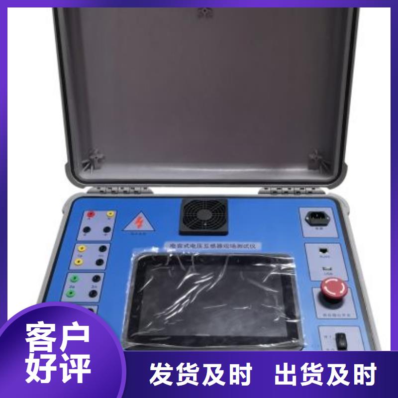 手持式雷电计数器动作测试仪