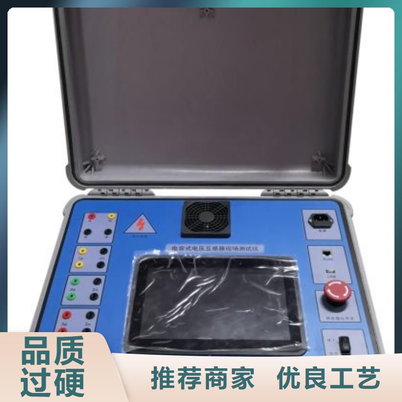非线性电阻测试仪_交直流试验变压器诚信为本