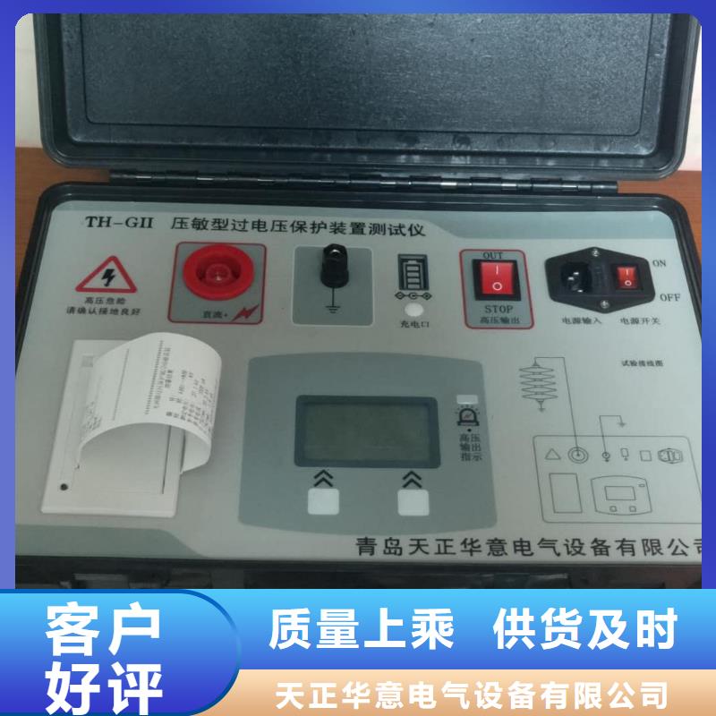 非线性电阻测试仪交直流标准源来图来样定制