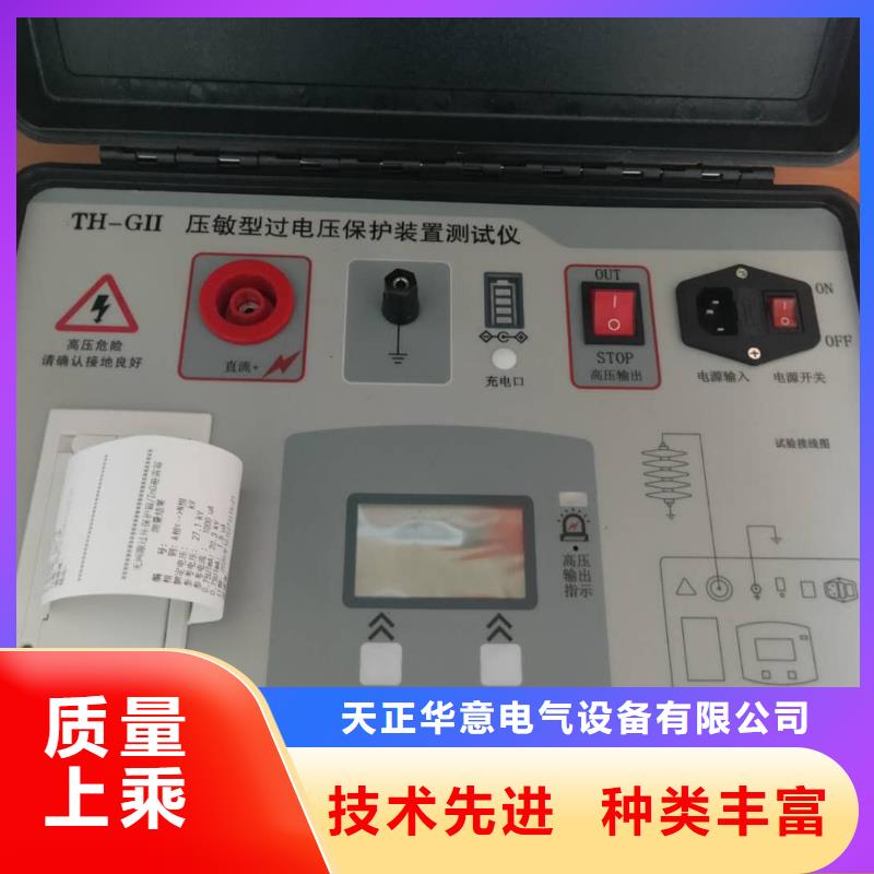 非线性电阻测试仪_【手持式直流电阻测试仪】来图加工定制