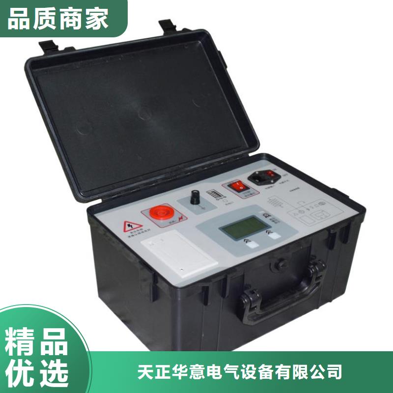 单相氧化锌避雷器测试仪品质保障