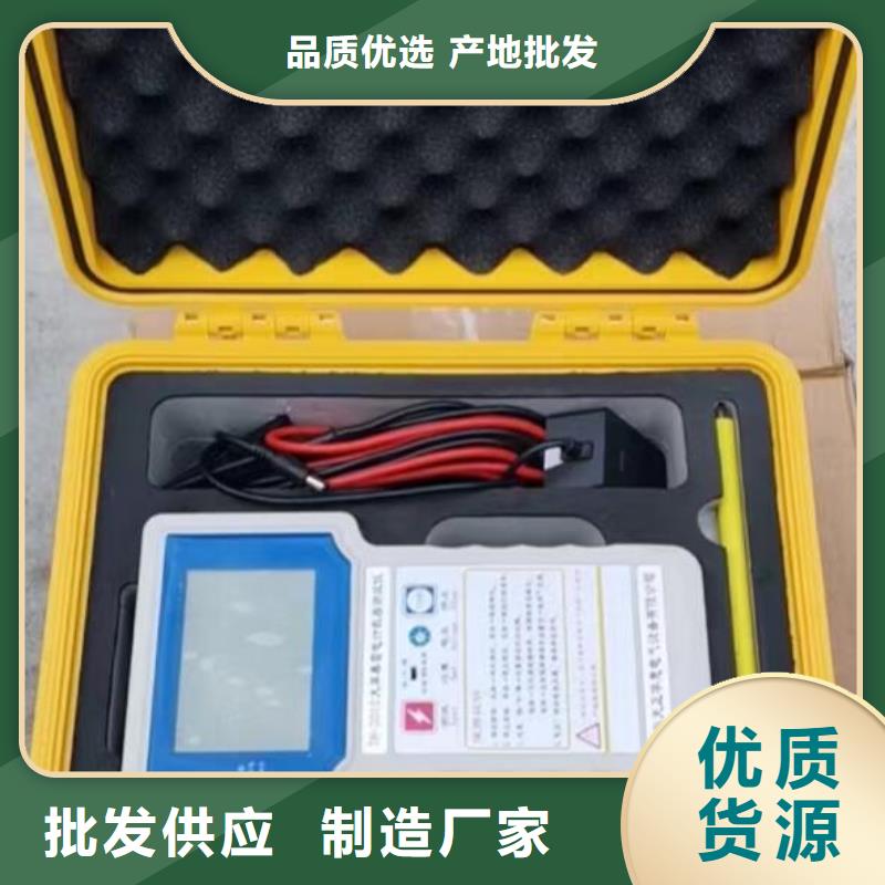 发电机灭磁过压保护测试装置