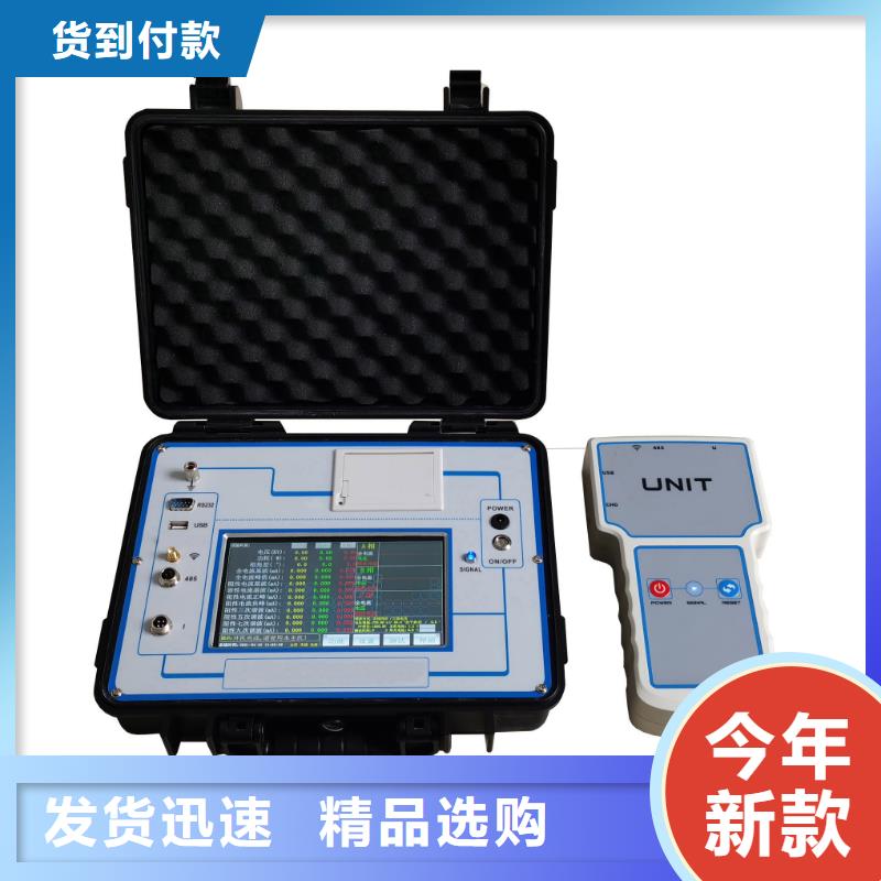 雷电计数器放电仪2025已更新(实时/行情)