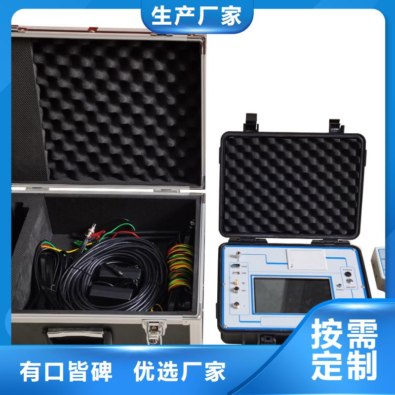励磁系统灭磁及过电压测试仪销售
