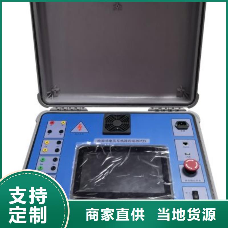 电抗器耐压试验装置-来电洽谈