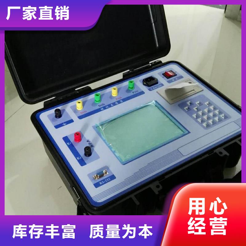 手持式雷电计数器检测仪正规生产厂家