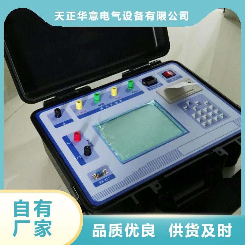 消谐电阻器分析仪厂家直供